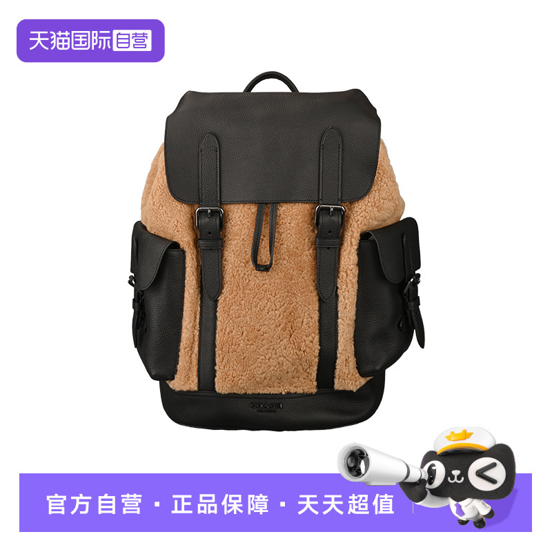 【自营】COACH/蔻驰男士翻盖双肩包大号C1241 QBTRV