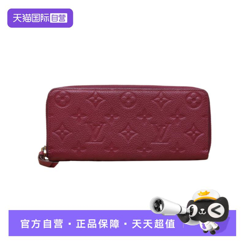 【自营】中古95新LV/路易威登斜挎包红色皮革C全皮压纹长款钱包
