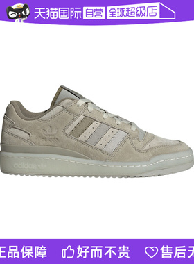 【自营】adidas阿迪达斯三叶草篮球风板鞋春粒面皮男女鞋JQ9144