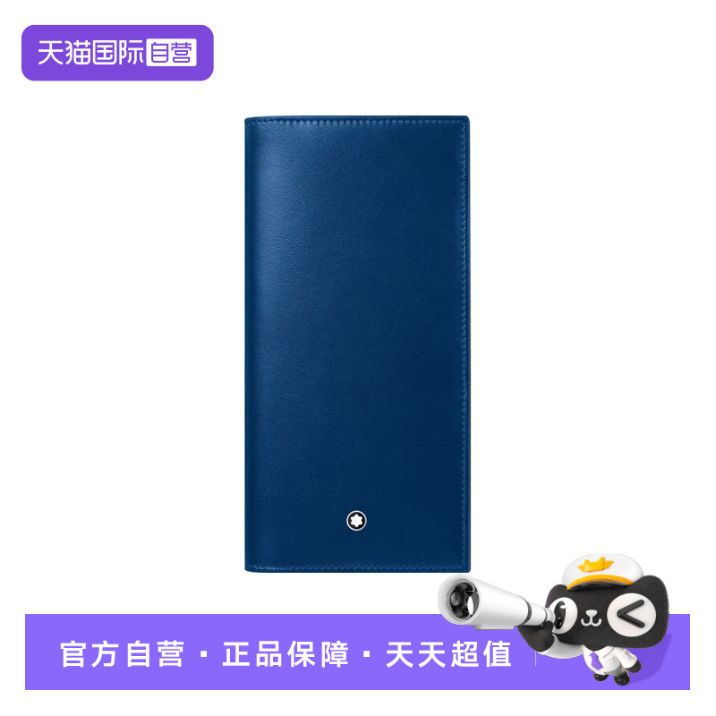 Montblanc/万宝龙男士长款钱包