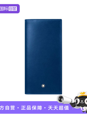Montblanc/万宝龙男士长款钱包