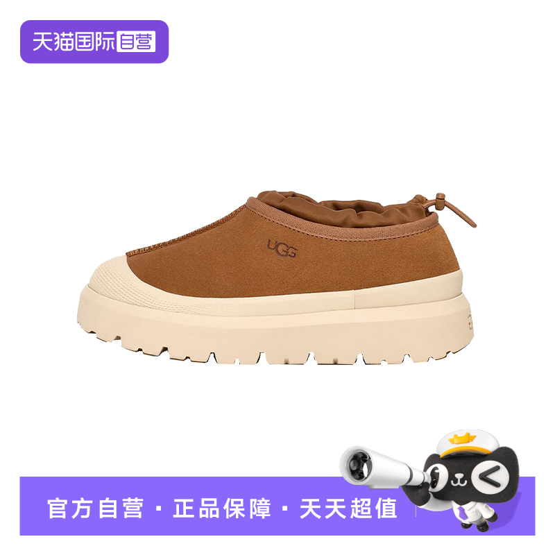 【自营】UGG牛皮织物包头套脚休闲鞋男女情侣款秋冬保暖厚底增高