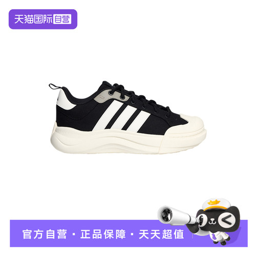 【自营】adidas阿迪达斯中性舒适透气百搭厚底运动休闲鞋HQ9482