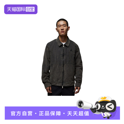 【自营】NIKE耐克男子百搭翻领外套复古休闲运动夹克 IF1826-010