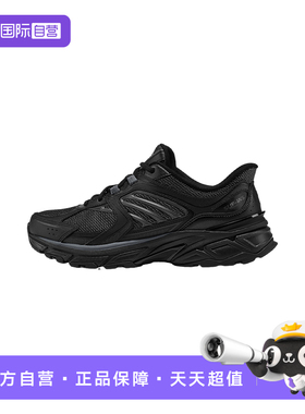 【自营】Skechers斯凯奇银翼老爹鞋低帮简约男运动鞋 233151/BBK