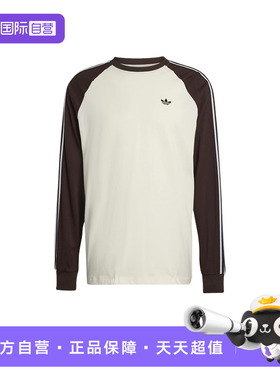【自营】adidas阿迪达斯棉质三条纹长袖男BRITCORE复古T恤 HZ3829