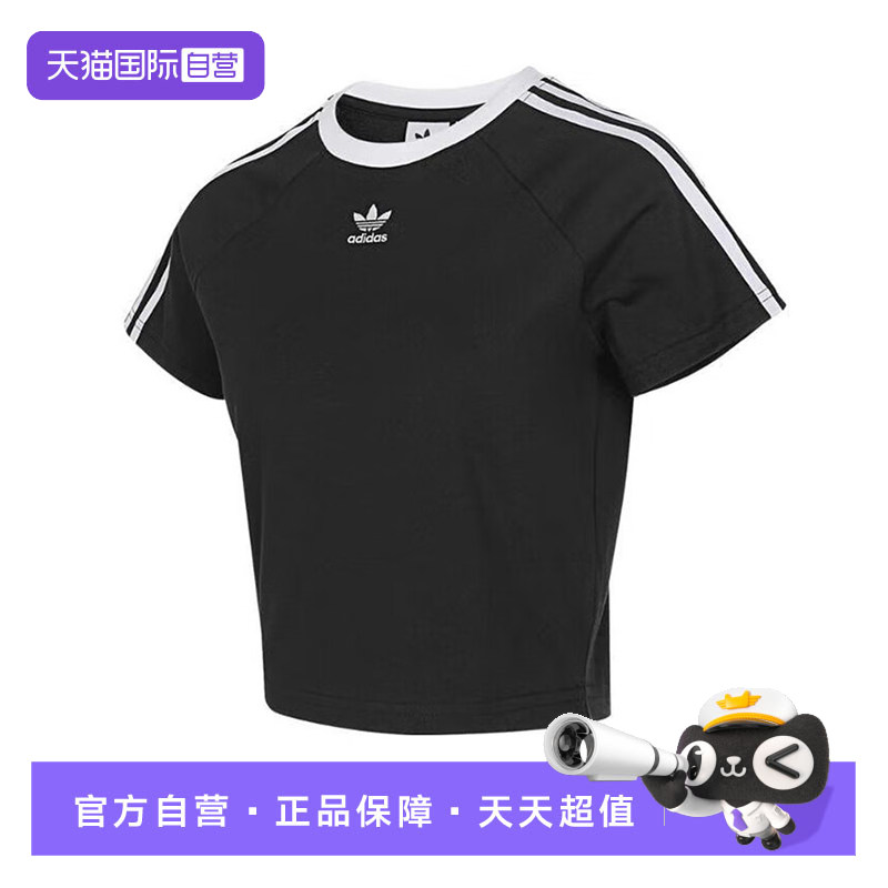【自营】阿迪达斯三叶草女装26夏季新款运动服休闲短袖T恤JC8703