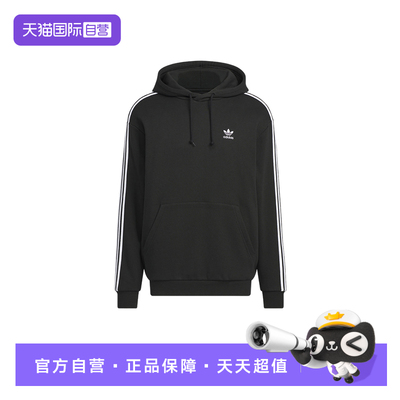 【自营】adidas阿迪达斯男子运动宽松套头衫休闲连帽卫衣 KD1860