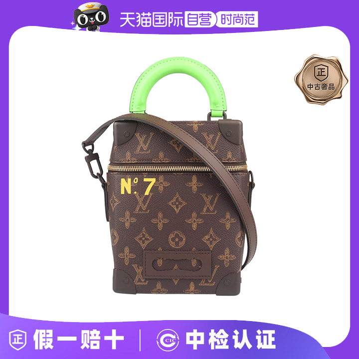 【自营】中古9新LV路易威登VERTICAL BOX TRUNK老花斜挎二手包包