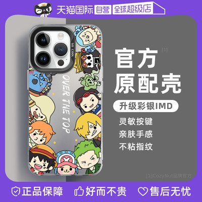 萌趣海贼王iPhone系列手机壳