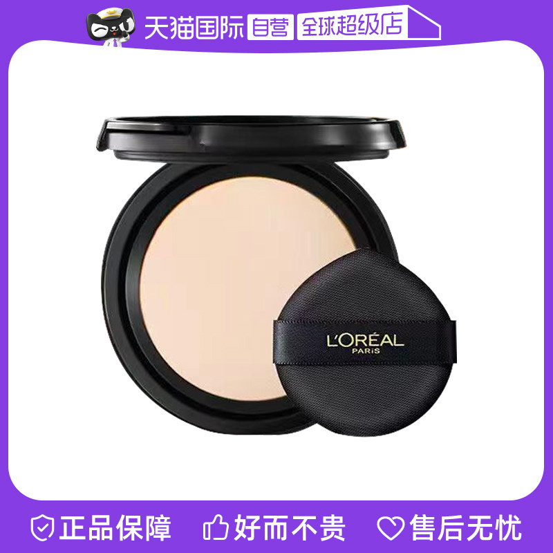 【自营】L＇oreal/欧莱雅黑金气垫女bb霜遮瑕持久干皮不脱妆粉底