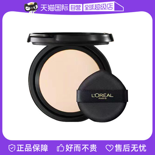 【自营】L＇oreal/欧莱雅黑金气垫女bb霜遮瑕持久干皮不脱妆粉底