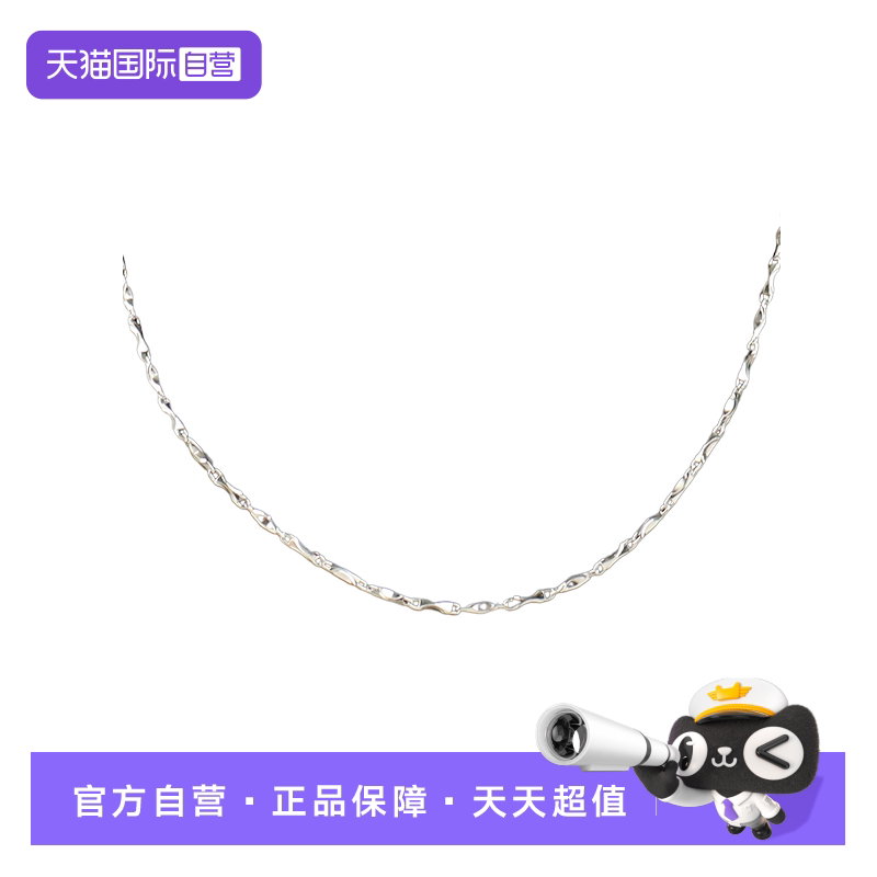 【自营】中古95新日本进口商品素金项链铂金950 45CM简约时尚复古