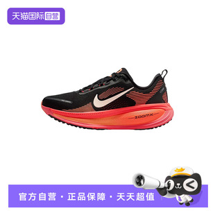耐克女鞋 NIKE 迈柔缓震网面透气运动鞋 跑步鞋 010 HM6804 自营