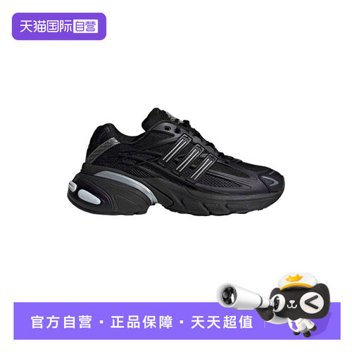 【自营】Adidas阿迪达斯男女鞋厚底增高运动老爹鞋休闲鞋HQ7555