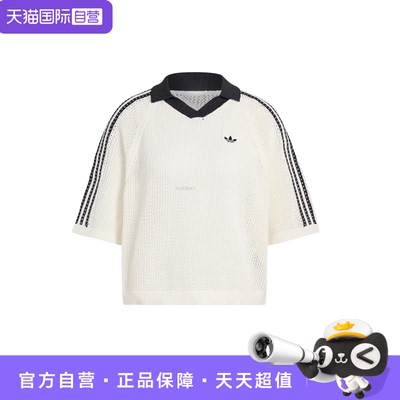 【自营】adidas/阿迪达斯夏季女子百搭时尚透气POLO短袖KC6490