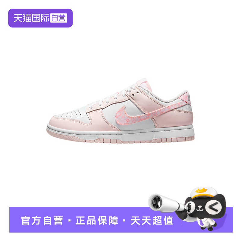 【自营】Nike耐克女鞋粉白樱花粉运动休闲低帮板鞋 FD1449-100
