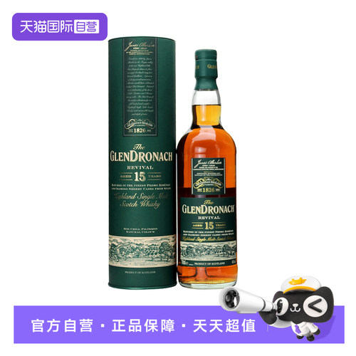 【自营】格兰多纳15年复兴单一麦芽苏格兰威士忌700ml进口洋酒