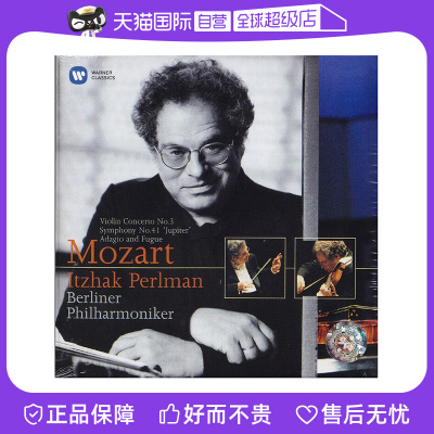 【自营】正版 MOZART 莫扎特 第三小提琴协奏曲 帕尔曼  CD唱片