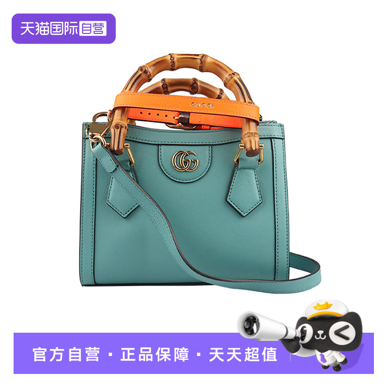 【自营】中古9新GUCCI古驰DIANA竹节包迷你托特包牛皮手提斜挎