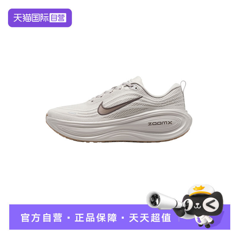 【自营】Nike耐克男子鞋子时尚舒适休闲百搭款运动鞋HV8150-005,童鞋/婴儿鞋/亲子鞋,运动鞋,淘宝优惠券,粉丝福利购,淘宝优惠卷