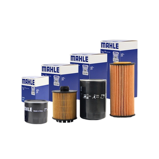 【自营】奥迪A3 A4L A6L Q2L Q3 Q5L机滤马勒机油滤芯格A4 A6 Q5