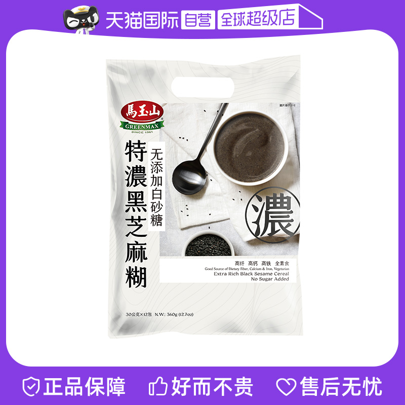 马玉山台湾综合谷物粉品牌质量