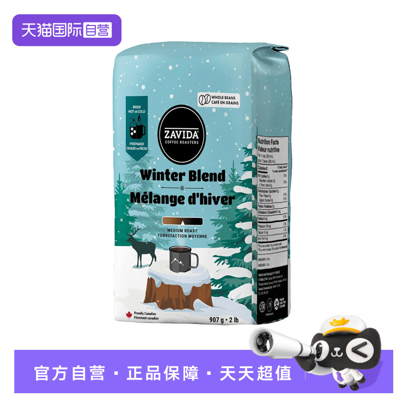 ����Ӫ��ZAVIDA������ѡ�жȺ決���ȶ�907g 116.7Ԫ