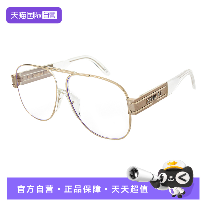 【自营】Dior 迪奥墨镜女士太阳镜方形大框复古官方正品CD40071U