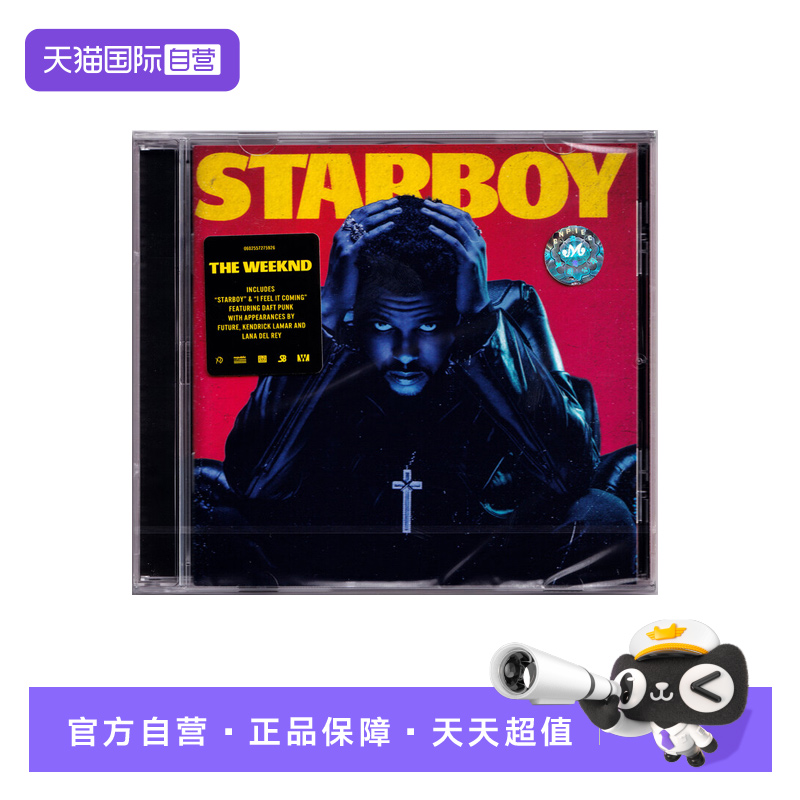 【自营】欧版 盆栽哥 威肯专辑 THE WEEKND Starboy CD唱片