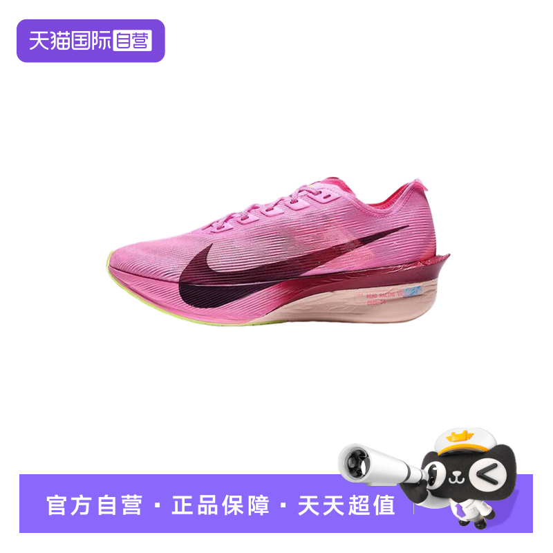 【自营】Nike耐克女鞋VaporFly NEXT% 4紫色跑步鞋HF6412-601休闲