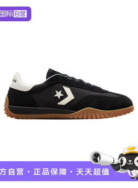 【自营】CONVERSE匡威男女休闲流星复古运动鞋休闲鞋 A08263C