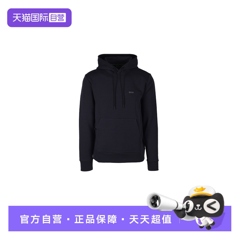 【自营】Hugo Boss夏季新款男士运动户外透气潮流卫衣50506130