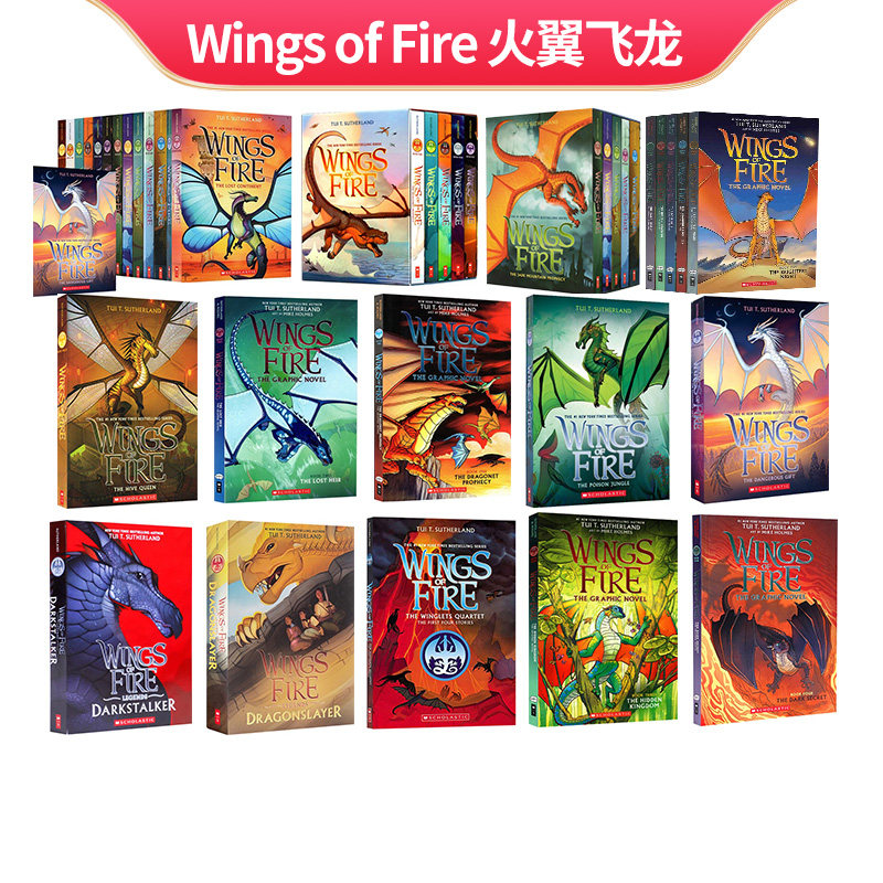【自营】预售 Wings of Fire 火焰之翼火翼飞龙 传奇系列 奇幻魔法冒险故事书 英文原版小说 儿童课外章节桥梁小说 纽约时报畅销书图片