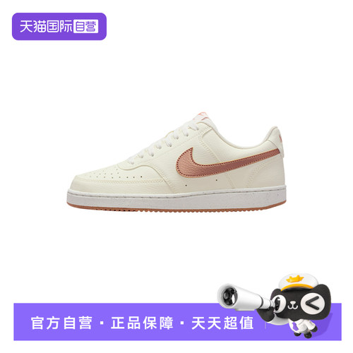 【自营】NIKE耐克女COURT VISION 低帮复古板鞋运动鞋DH3158-119
