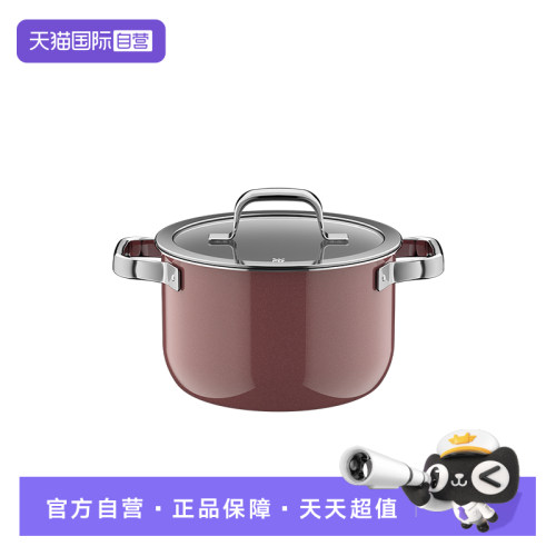 【自营】德国WMF福腾宝奈彩米进口辅食锅奶锅汤锅家用煲汤炖煮锅