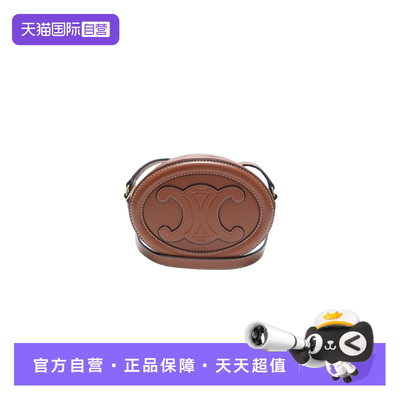 CELINE月饼包猪鼻子包