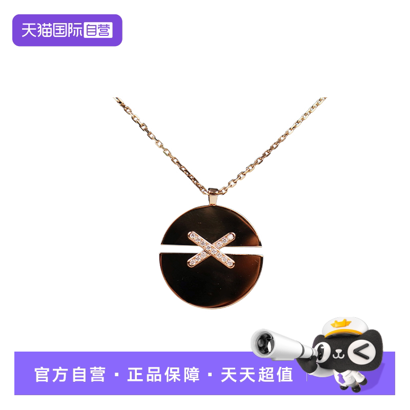 【自营】中古「9.5新」CHAUMET(尚美)Jeux de Liens Harmony 项链