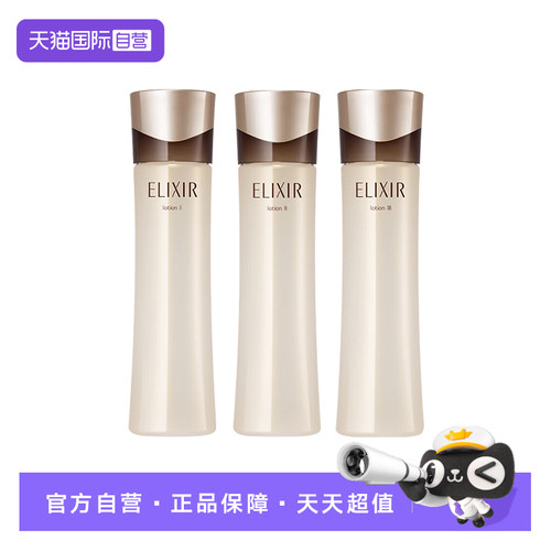 【自营】Elixir/怡丽丝尔黑金爽肤水蕴能凝时柔滑紧实水170ml保湿