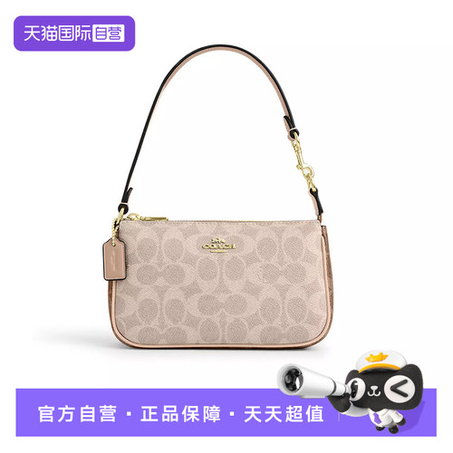 【自营】COACH/蔻驰Nolita 19单肩手提斜挎包麻将包单肩包CY236