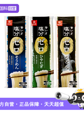 【自营】日本合康贝谷hakubaku婴儿面条宝宝面6个月1岁非辅食挂面