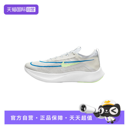 【自营】Nike耐克男子鞋子时尚舒适休闲百搭款运动鞋CT2392-100