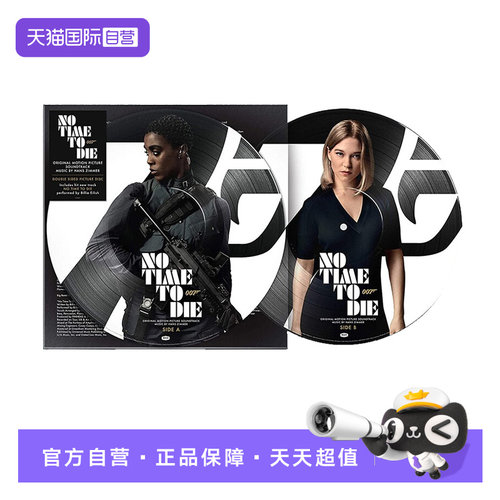 彩胶唱片，12寸唱盘