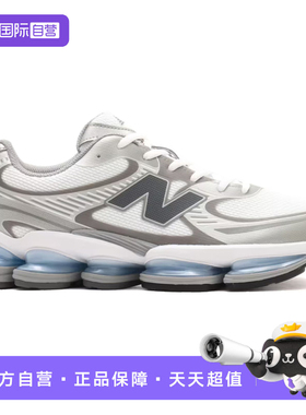 【自营】NEW BALANCE男鞋女鞋25新款百搭舒适运动休闲鞋U2000AA