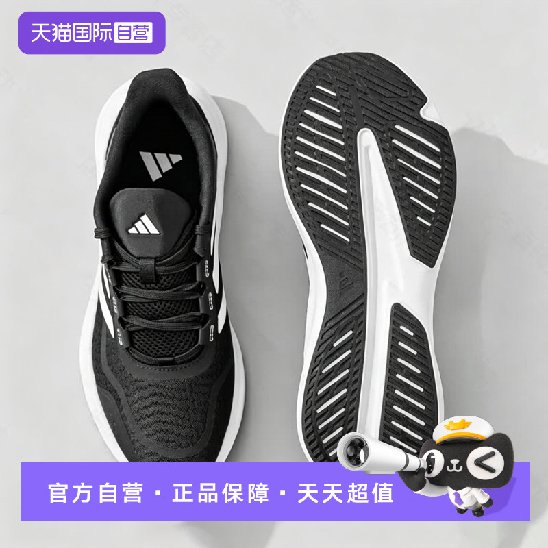 【自营】阿迪达斯adidas男女鞋春夏新款休闲百搭运动网面跑步鞋