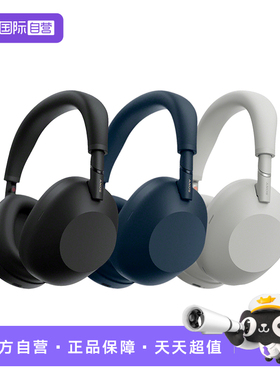 【自营】SONY/索尼WH-1000XM6头戴式无线蓝牙降噪耳机旗舰海外版