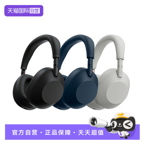 索尼WH-1000XM6头戴式降噪耳机