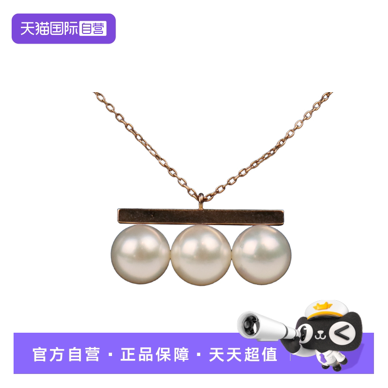 【自营】中古「9.5新」TASAKI(塔思琦)balance neo 吊坠750玫瑰金