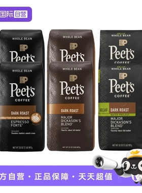 【自营】Peet's皮爷进口咖啡豆907g*2袋 迪克森少校/意式/低因