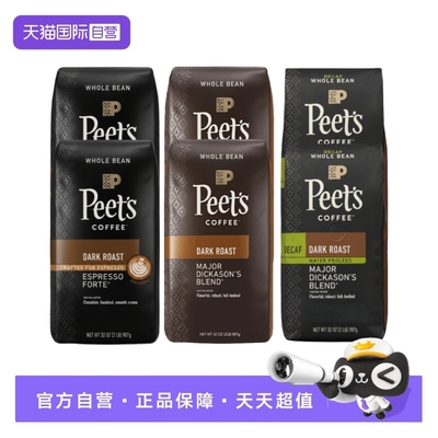 【自营】Peet's皮爷进口咖啡豆907g*2袋 迪克森少校/意式/低因